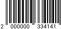 Штрихкод Гвоздь 1.6 x 25 ГОСТ 4028 код позиции 0334141 2000000334141