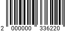 Штрихкод Сверло по металлу HSS-G 3,7 х 70 / 39 RUKO код позиции 0336220 2000000336220