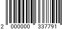 Штрихкод Гайка в/проч. M 8 * 8.0 ГОСТ 5927 оц. (РМЗ) код позиции 0337791 2000000337791