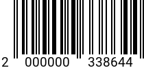 Штрихкод Заклепка вытяжная 4,8 х 12,0 сталь DIN 7337, оц. код позиции 0338644 2000000338644