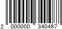 Штрихкод Шкант деревянный 10x40 с прямой нарезкой (бук) DIN 68150, арт.7850 код позиции 0340487 2000000340487