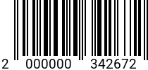 Штрихкод БОЛТ М10х35 DIN 933 (латунь) код позиции 0342672 2000000342672