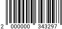 Штрихкод Гайка М 16 DIN 315 (барашек) оц. код позиции 0343297 2000000343297