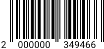 Штрихкод Сверло по металлу HSS-Co 4,2 мм /IZAR/ Испания код позиции 0349466 2000000349466