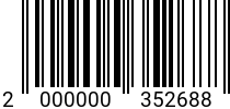 Штрихкод Гайка приварная M 6 DIN 929 код позиции 0352688 2000000352688