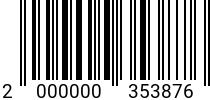 Штрихкод Шпилька 8 х1000 DIN 976 A4 код позиции 0353876 2000000353876