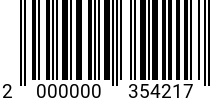 Штрихкод Болт М10х 70 DIN 933 A4 код позиции 0354217 2000000354217