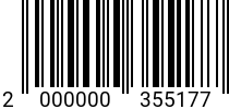 Штрихкод Болт откидн. М 8 х 80 * 4.6 DIN 444B оц. код позиции 0355177 2000000355177