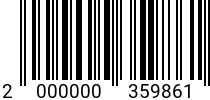 Штрихкод Винт 5х 25 DIN 912 A2 полн. р. код позиции 0359861 2000000359861