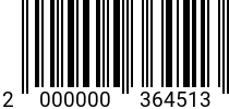 Штрихкод Гайка М 12 DIN 315 (барашек) оц. код позиции 0364513 2000000364513