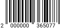 Штрихкод Винт 5 х 18 * 8.8 DIN 912 оц. полн. р. код позиции 0365077 2000000365077