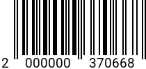 Штрихкод Шайба зажимная D 4 (4.3 x 9 x 1) DIN 6796 оц. код позиции 0370668 2000000370668