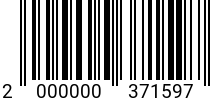 Штрихкод Гайка М 5 DIN 315 (барашек) оц. код позиции 0371597 2000000371597
