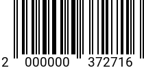 Штрихкод Винт барашковый 6 х 12 DIN 316 оц. код позиции 0372716 2000000372716