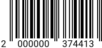 Штрихкод Гайка самоконтр. М14 DIN 985 шаг 1.5 A2 код позиции 0374413 2000000374413