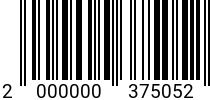 Штрихкод Гровер 12 DIN 127 (AISI 301) A1 код позиции 0375052 2000000375052