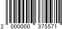 Штрихкод Шпилька (DIN 975) М 6 х 1000 латунная код позиции 0375571 2000000375571