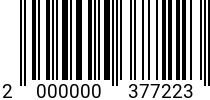 Штрихкод Саморез 4,8 х 32 шестигр.г.и свер. DIN 7504K оц. код позиции 0377223 2000000377223