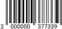 Штрихкод Гайка М 4 нерж. DIN 934-A4 код позиции 0377339 2000000377339