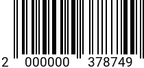 Штрихкод Гайка в/проч. M 36 * 8.0 DIN 934 (штучн.) оц. код позиции 0378749 2000000378749