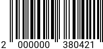 Штрихкод Болт 14 х 50 * 10.9 DIN 933 оц. код позиции 0380421 2000000380421