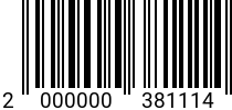Штрихкод Винт 5 х 12 * 10.9 ISO 7380 п/кр., оц., полн. резьба код позиции 0381114 2000000381114