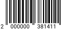 Штрихкод Гайка М 6 DIN 934 (латунная) код позиции 0381411 2000000381411