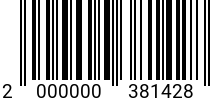 Штрихкод Гайка М 8 DIN 934 (латунная) код позиции 0381428 2000000381428