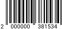 Штрихкод Винт 4 х 12 * 10.9 ISO 7380 п/кр. оц., полн. резьба код позиции 0381534 2000000381534
