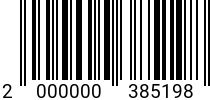 Штрихкод Винт 5 х 10 полуцил. DIN 7985 оц. (РМЗ) код позиции 0385198 2000000385198