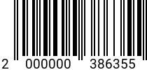 Штрихкод Заклепка вытяжная 3.2 х 12 сталь/сталь код позиции 0386355 2000000386355