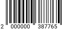 Штрихкод Насадка М 4 для пистолета SRC-806 код позиции 0387765 2000000387765