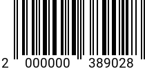 Штрихкод Болт мебельный 6 х 35 ГОСТ 7801 оц. (РМЗ) код позиции 0389028 2000000389028