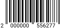 Штрихкод Шайба кузовная 5 (5,3) DIN 9021 A2 код позиции 0556277 2000000556277