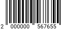 Штрихкод Болт 12 х 60 * 10.9 DIN 933 оц. код позиции 0567655 2000000567655