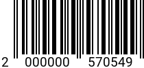 Штрихкод Гайка М 4 DIN 315 (барашек) оц. код позиции 0570549 2000000570549