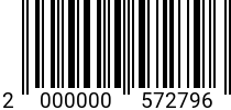 Штрихкод Болт 6 х 30 * 8.8 DIN 933 (штучн.) оц. код позиции 0572796 2000000572796