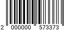 Штрихкод Болт 12 х 40 * 8.8 DIN 933 (штучн.) оц. код позиции 0573373 2000000573373