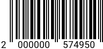 Штрихкод Гровер D 8 ГОСТ 6402 оц. (DIN 127) код позиции 0574950 2000000574950