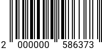 Штрихкод Болт 14 х 55 * 10.9 DIN 931 оц. код позиции 0586373 2000000586373