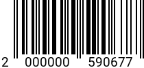 Штрихкод Винт 3х18 полукр.гол. DIN 7985 A2 код позиции 0590677 2000000590677
