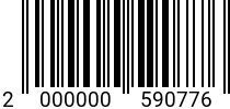 Штрихкод Винт 5х10 полукр.гол. DIN 7985 A2 код позиции 0590776 2000000590776