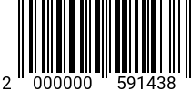 Штрихкод Винт уст. 3х20 DIN 913 (ISO 4026) А2 код позиции 0591438 2000000591438