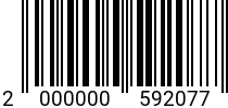 Штрихкод Винт 8х35 полукр.гол. DIN 7985 A2 код позиции 0592077 2000000592077