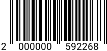 Штрихкод Винт 2 х 8 полукр.гол. DIN 7985 A2 код позиции 0592268 2000000592268