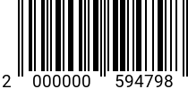 Штрихкод Гайка ERICSONA M 5 цилиндр (SW4 L=12mm) оц. код позиции 0594798 2000000594798