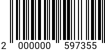 Штрихкод Винт 5 х 45 с цилиндр. гол. DIN 84 оц. код позиции 0597355 2000000597355
