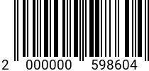 Штрихкод Гайка с фланцем М 8 * 8.0 DIN 6927 оц. код позиции 0598604 2000000598604