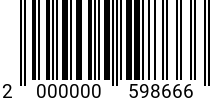 Штрихкод Шайба кузовная 14 (15) DIN 9021 A2 код позиции 0598666 2000000598666
