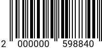Штрихкод Винт М 6х 25 полукр.гол. ISO 7380-2 (SW) A2 код позиции 0598840 2000000598840